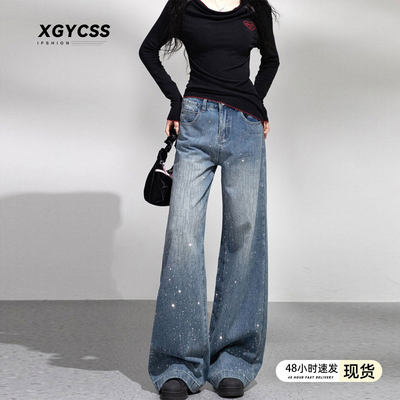 满天星闪闪带烫钻阔腿牛