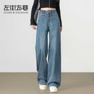 牛仔裤女阔腿宽松2025年