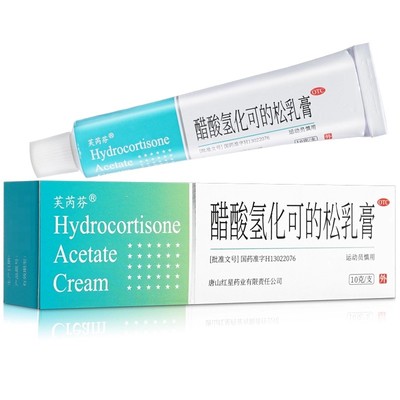 芙芮芬 醋酸氢化可的松乳膏 1%*10g*1支/盒