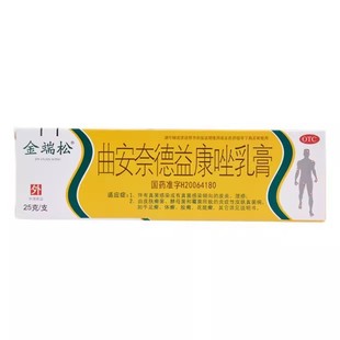 1支 25g 盒 曲安奈德益康唑乳膏 金端松