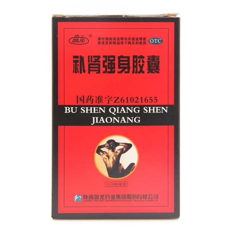 盘龙 补肾强身胶囊 0.3g*48粒/盒 头晕耳鸣眼花心悸