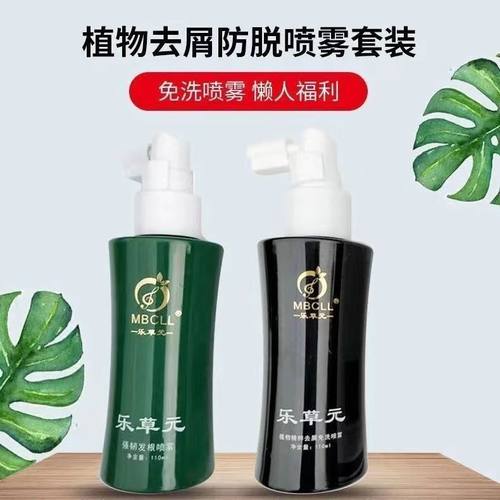 乐草元去屑止痒洗发水