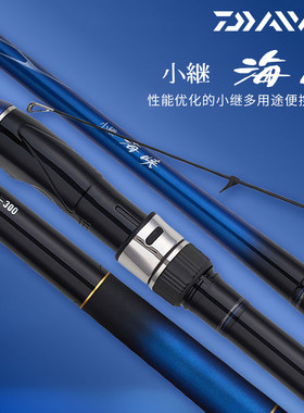 DAIWA达亿瓦 新款 小继海峡 CS 短矶竿多用途便携式泛用碳素矶钓