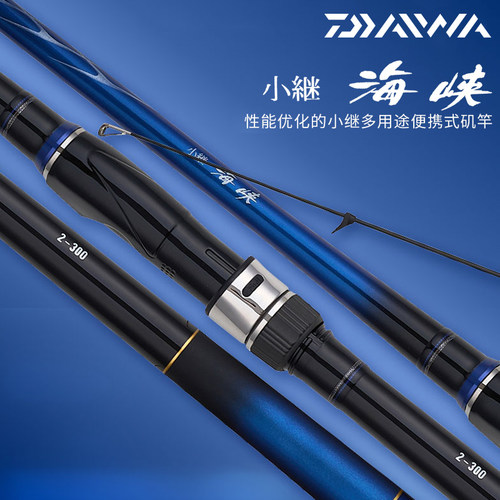 DAIWA达亿瓦 新款 小继海峡 CS 短矶竿多用途便携式泛用碳素矶钓