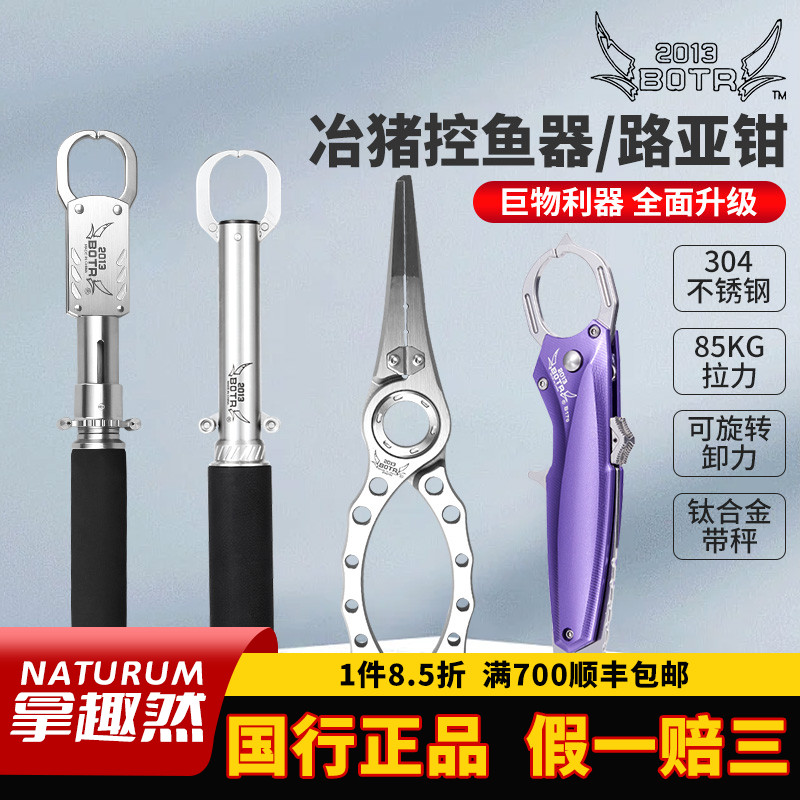 不锈钢高强度升级款多功能带称