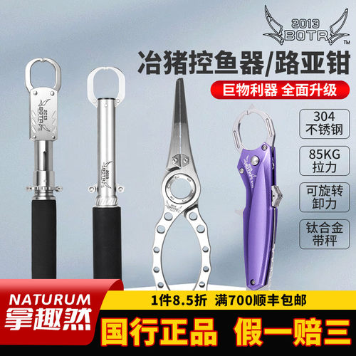 不锈钢高强度升级款多功能带称