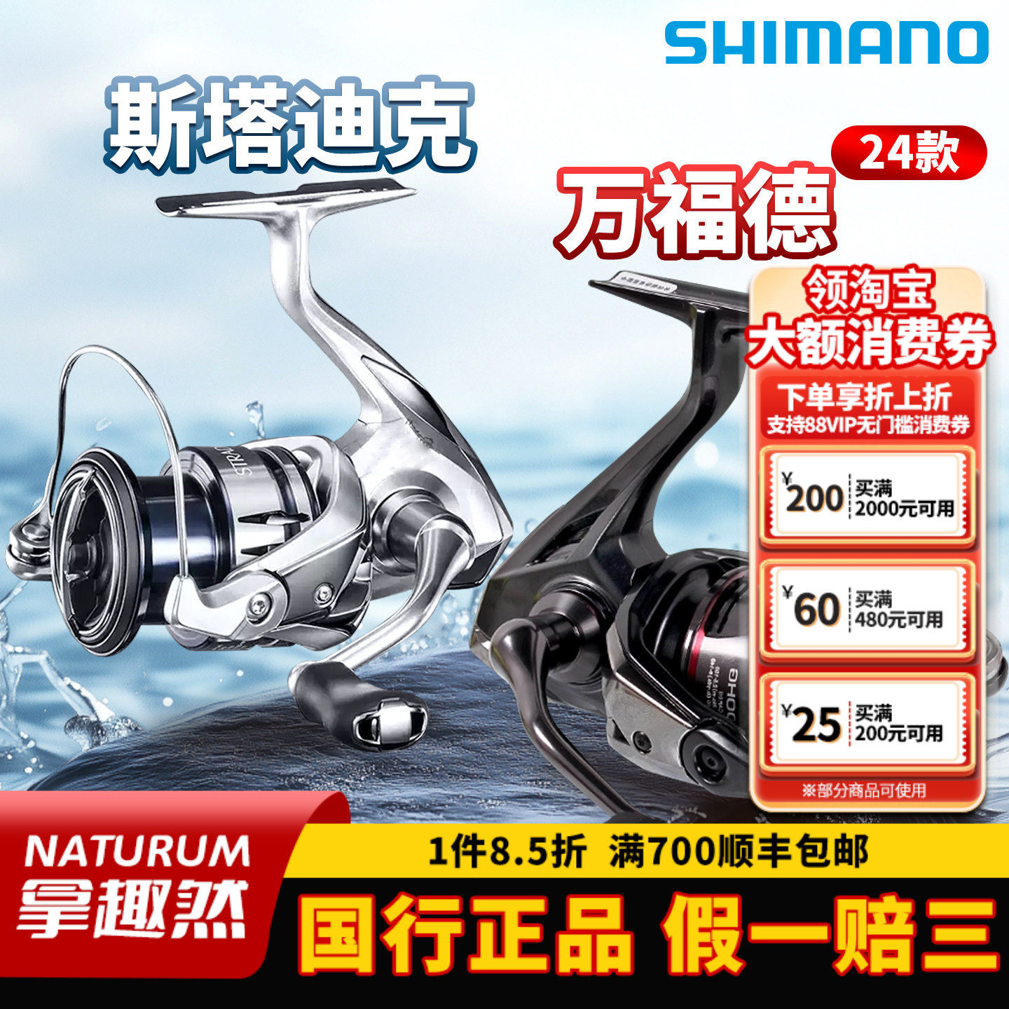 ����ŵ�ĳ���23��˹���Ͽ�stradic/24��vanford�򸣵�·��2500shg