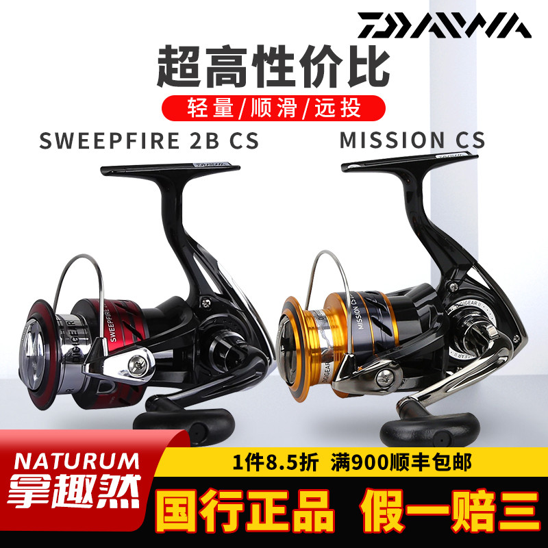 达亿瓦全金属远投纺车轮十大品牌