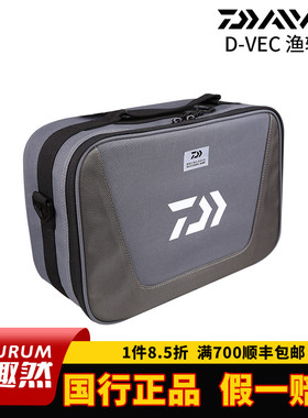 DAIWA达亿瓦25款D-VEC BAG渔轮收纳包达瓦纺车轮线杯渔具包袋配件