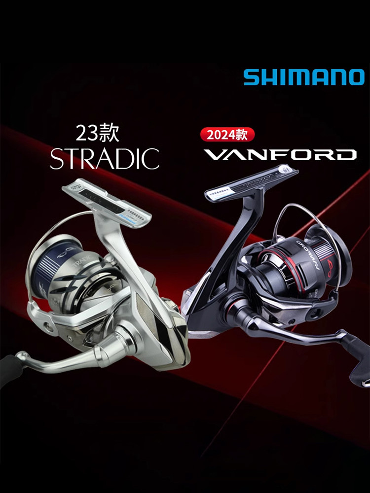 Shimano Vanford əyirici balıq çarxı, 24 model