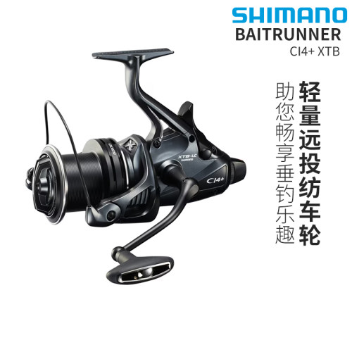 禧玛诺远投纺车轮双杯MEDIUM BAITRUNNER贝特瑞娜库钓欧式鲤钓轮
