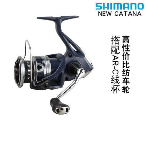 禧玛诺CATANA/NEXAVE官方正品