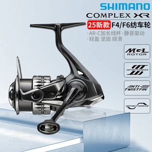 F4纺车轮COMPLEX 微物远投轮轻量化渔轮 SHIMANO禧玛诺25款