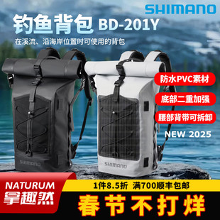 SHIMANO禧玛诺25新款BD-201Y垂钓者防水背包路亚包内部收纳口袋