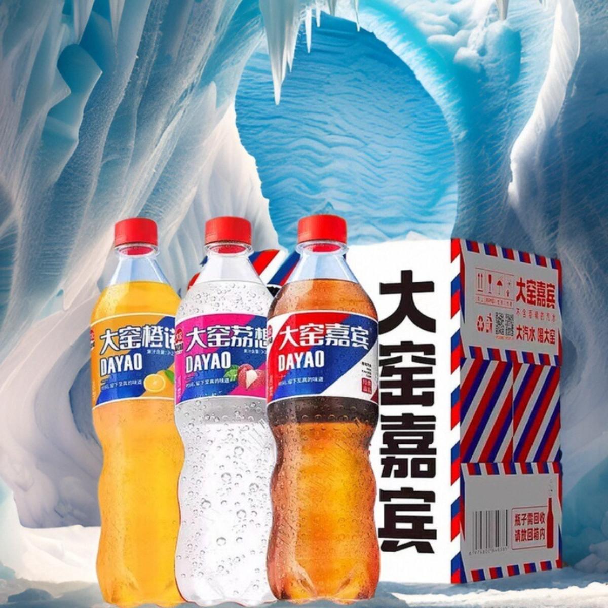 （正品新货)大窑嘉宾520ml塑料瓶甜果汁饮料品碳酸好喝的怀旧汽水