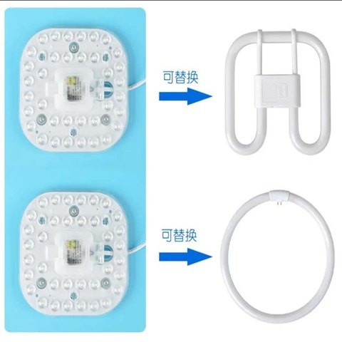 led吸顶灯改造灯板光源替换模组环形灯管透镜灯板模组圆形方形厨,家装灯饰光源,LED球泡灯,淘宝优惠券,粉丝福利购,淘宝优惠卷