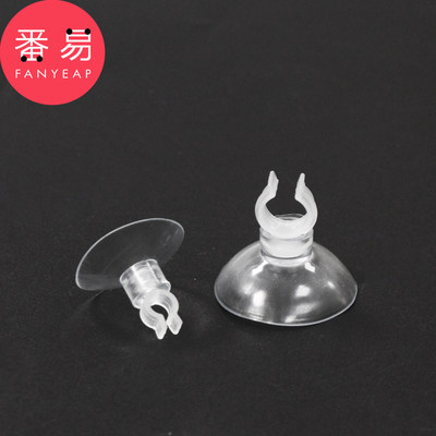鱼缸吸盘A1pn008-水族箱固定吸盘温度计水管固定夹鱼缸多功能吸盘