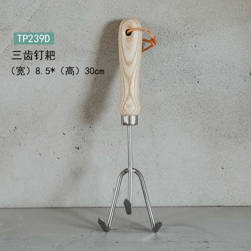 园艺工具套装小铲子不锈钢种植挖土家用三件套组合种花铁铲养花