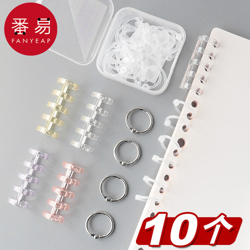 活页扣环塑料打孔器DIY