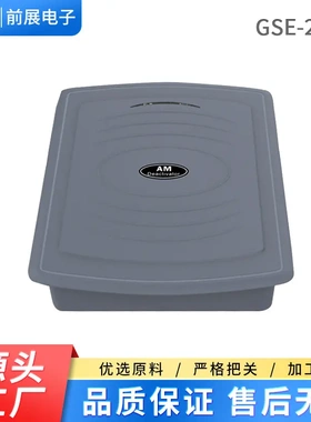 EAS一体化解码器超市防盗贴消磁器AM声磁58KHZ防盗标签检测器