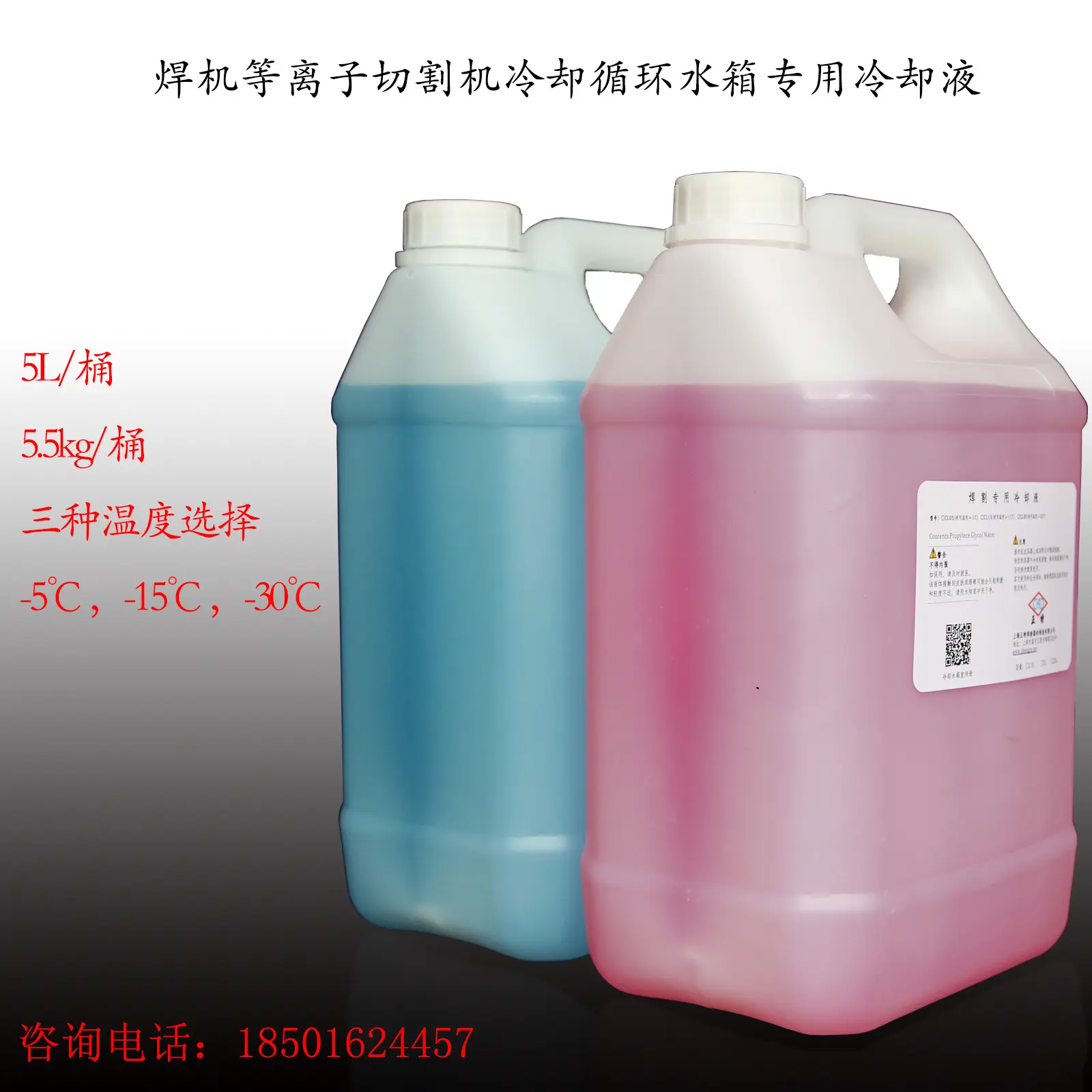上海正特冷却液 焊割设备冷却循环水箱 专用冷却水焊机等离子水箱
