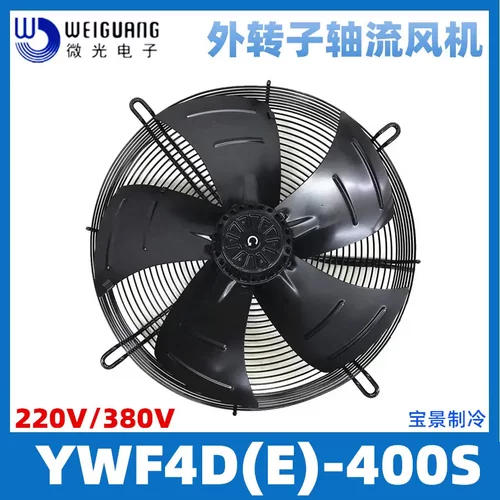 微光电子YWF4D-400S/YWF4E-400S