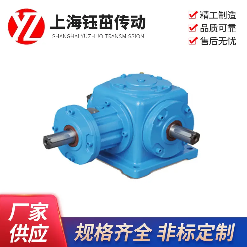 YZT10系列螺旋伞齿轮转向箱/
