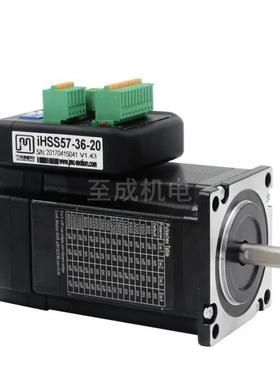 杰美康一体化闭环步进伺服驱动电机IHSS系列42\57\60\86机座