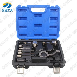 适用于路虎3.0柴油 2.7T 发现3 4揽胜V6柴油皮带发动机正时工具