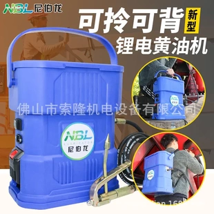 尼伯龙电动黄油枪24V充电式锂电池黄油机手提式高空注油