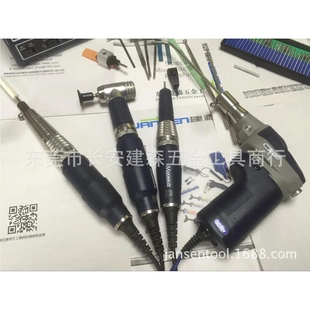 ARGOFILE电动打磨机PA113 LA231 LA208 LA217 LA216 ER55