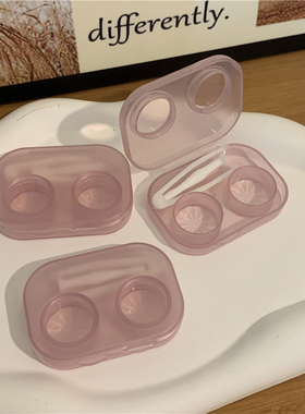 新款磨砂小盒 一体式免拧盖美瞳盒子ins简约小巧隐形眼镜伴侣盒