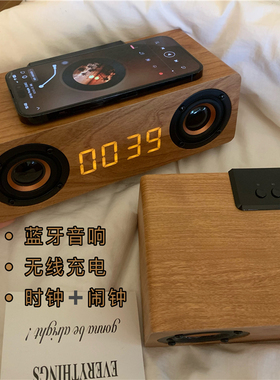 多功能高档蓝牙音响低音炮插u盘无线充电闹钟ins复古木质音箱礼物