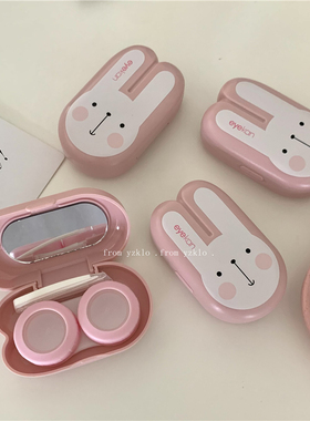 可爱尤物/粉色美瞳盒女情侣卡通少女心轻便迷你防漏隐形眼镜盒子