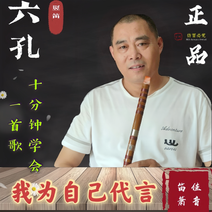 两节款竖吹笛子专业演奏级竹顺笛成人儿童初学入门级竖笛子乐器