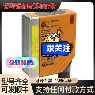 议价ifmO5D100 O5D150 O5D102可维修