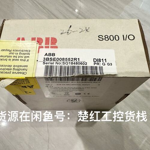 议价B数字量输入模块DI811DI810DI814
