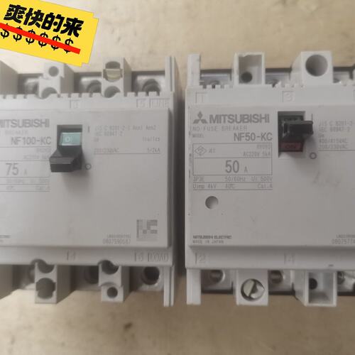 议价断路器NF100-KC75ANF100-KC50ANF100-KC100A