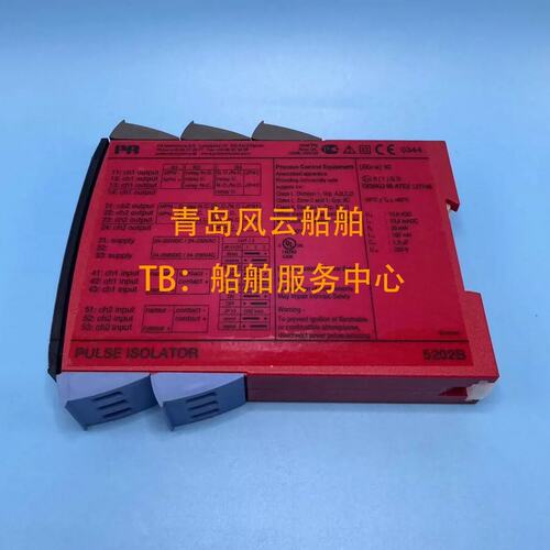 议价丹麦讯号隔离器 PR5202B 正品