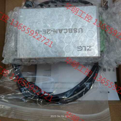 议价 Z周立功CAN盒USBCAN-2E-U 致远2路USBC