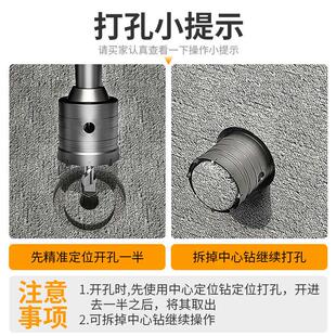 墙壁开孔器混凝土空调管穿墙冲击电锤钻头打孔神器砖墙干钻扩孔钻