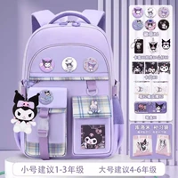 Сиреневый маленький комплект, набор, 1-2 года, 22 шт