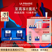 新品 上市 莱珀妮鱼子精华日夜仪典套装 滋养紧致抗皱保湿 礼盒