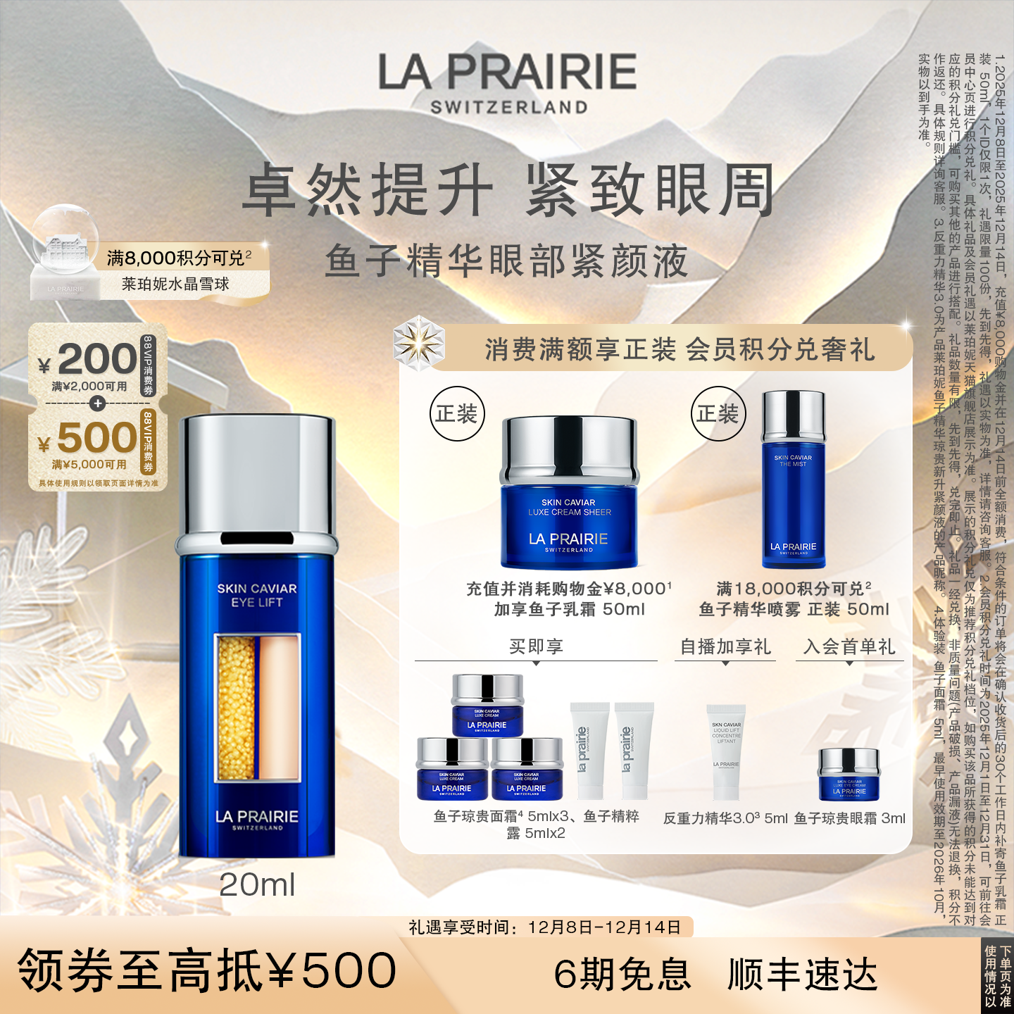 ˫12Ӿ۲Һ ۲¿ 4500Ԫ