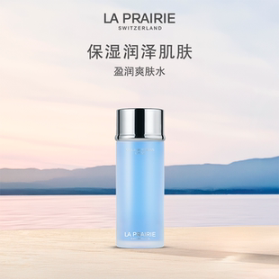莱珀妮盈润爽肤水 官方正品 滋润肌肤清爽柔润护肤品