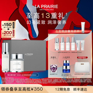 【新年礼物】莱珀妮纯皙紧致经典臻选套装 奢护紧致抗皱礼盒