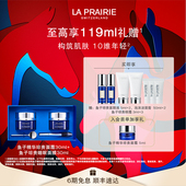 莱珀妮鱼子精华日夜套组面霜 胡可直播间 滋养紧致护肤套装