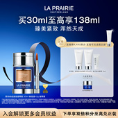 轻薄持久持妆无暇 莱珀妮紧致粉底液连遮瑕膏 38限时返场