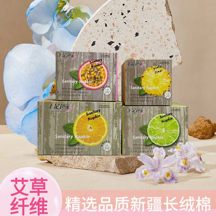 十足色彩卫生巾10盒装日夜组合纯棉超薄透气瞬吸舒适姨妈巾正品