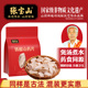 张宝山正宗河南焦作温县垆土铁棍山药片干片怀山药片淮山药中药材